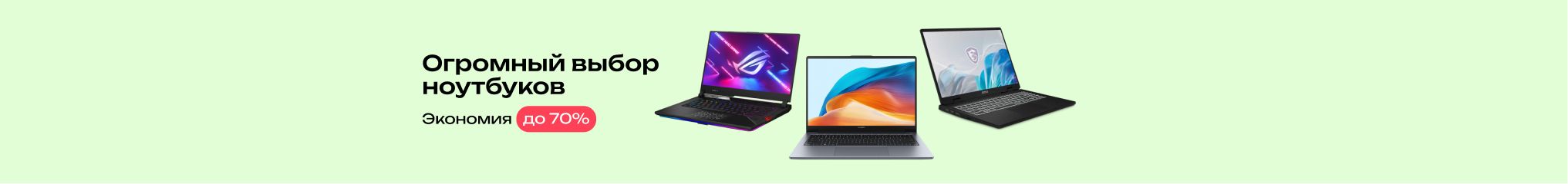 Беспроводные устройства и гаджеты в интернет-магазине Resteko