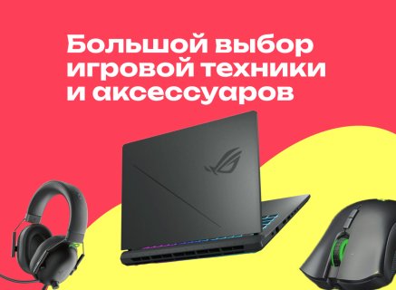 Магазин компьютерной техники Resteko