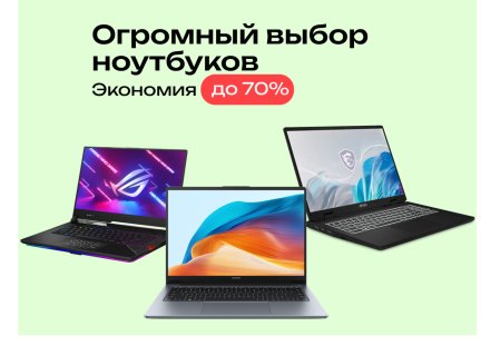 Магазин компьютерной техники Resteko