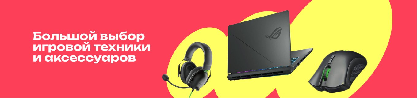 Магазин компьютерной техники Resteko