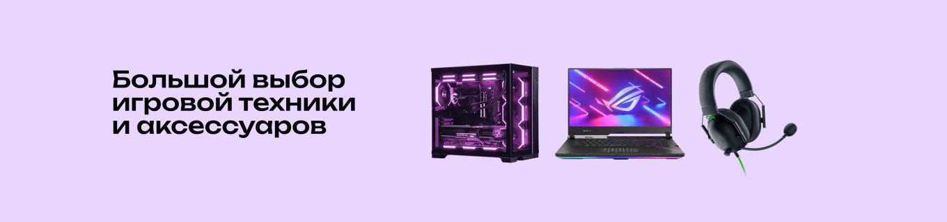 Магазин компьютерной техники Resteko