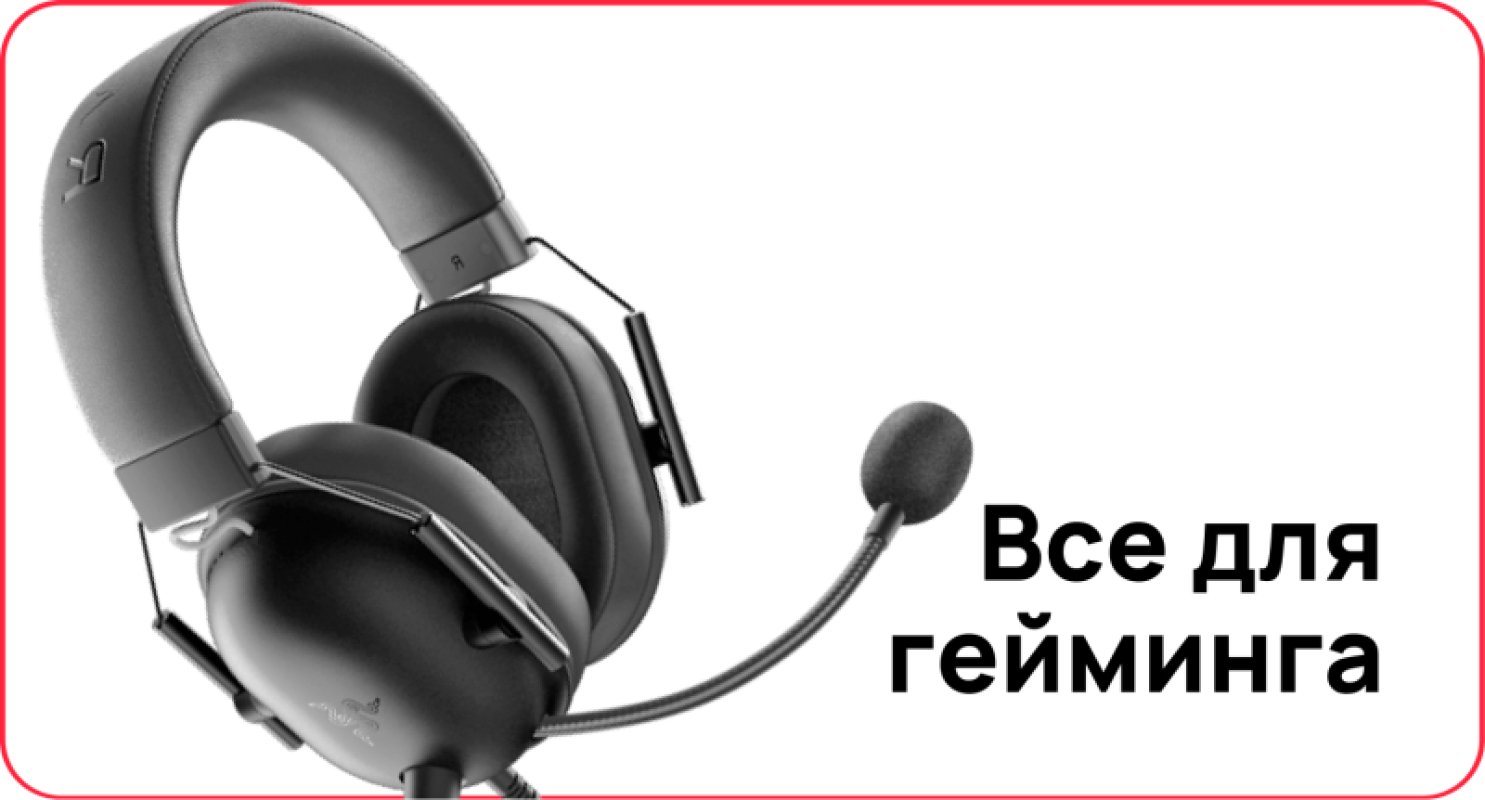 Лучшие предложения на ноутбуки и комплектующие в Resteko