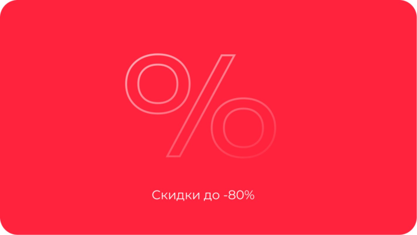 Интернет-магазин компьютерной техники Resteko — акции и предложения