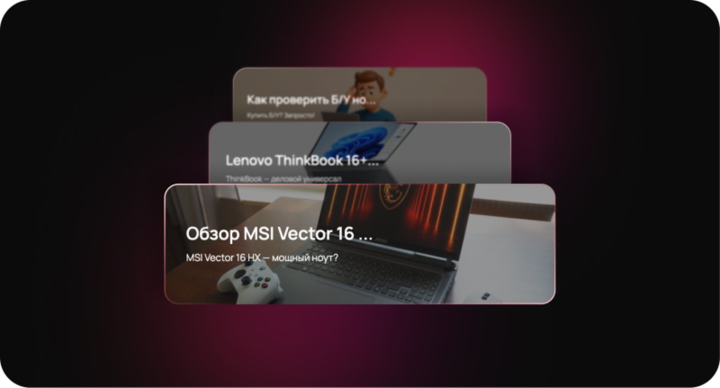 Интернет-магазин компьютерной техники Resteko — акции и предложения